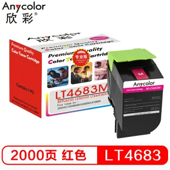 欣彩（Anycolor）LT4683粉盒（专业版）AR-LT4683M红色 墨粉盒适用联想C8300 C8300N C8700DN MC 8300DN